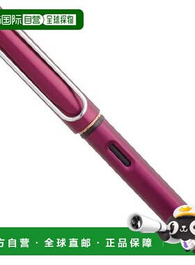 【日本直邮】Lamy凌美Ulster钢笔金属笔头深紫色 L29DP-EF