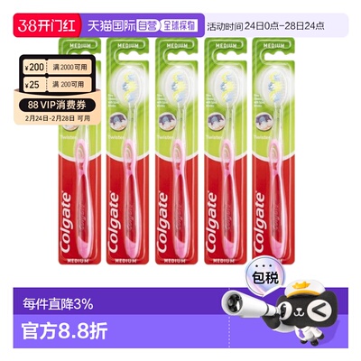 欧洲直邮英国药房高露洁twister美白牙刷进口清洁口腔牙龈除正品