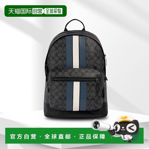 Coach蔻驰男士双肩包白蓝条纹日常出行时尚简约休闲正品