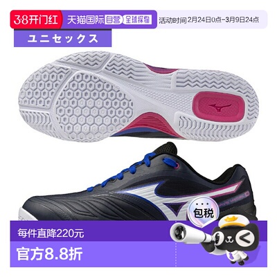 日本直邮Mizuno Wave Medal 8 乒乓球鞋男女通用81GA2582