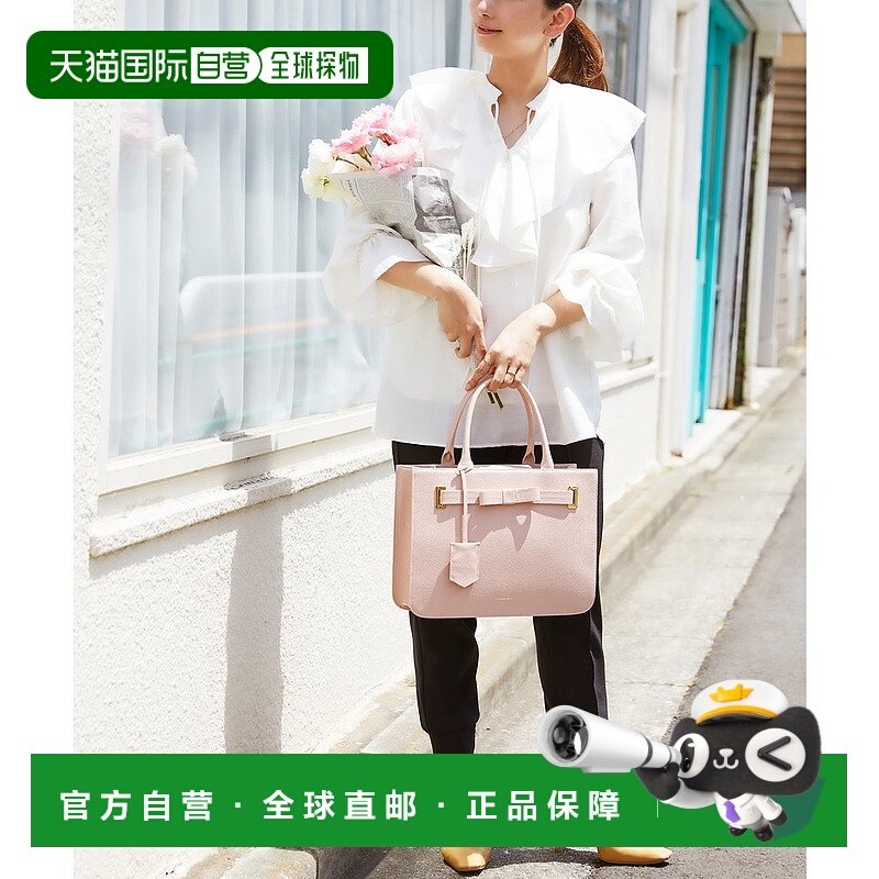 日本直邮Samantha Thavasa エムシュシュⅡ 托特包 [SA1720AW7862