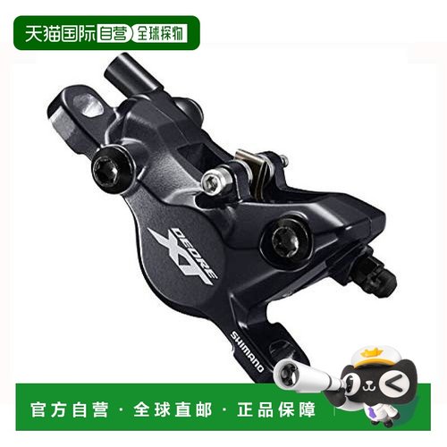 【日本直邮】禧玛诺 自行车刹车蹄片BR-M8100 金属垫(J04C) Hydra