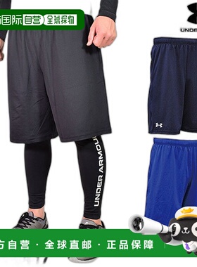 日本直邮棒球短裤男士 Under Armour 运动短裤短裤 Harpants 冷热