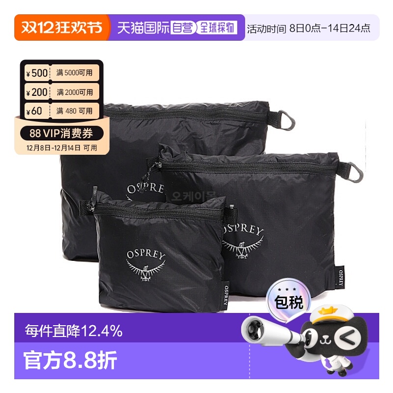 韩国直邮Osprey双肩包男女款黑色日常简约时尚拉链方形便携百搭