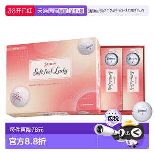 日本直邮SRIXON 女士高尔夫球 SOFT FEEL LADY 12个装白色