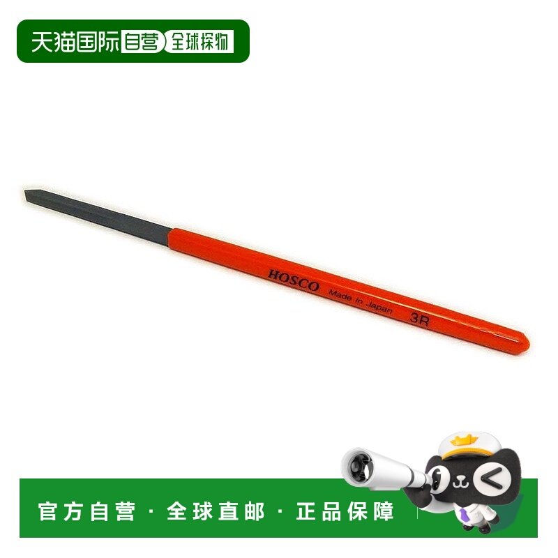 【日本直邮】Hosco 吉他Luthiers Tools指板末端修整锉R=3mmTL-FE