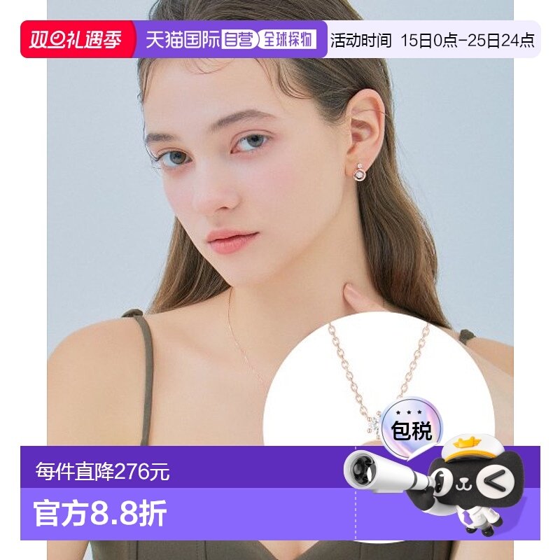 韩国直邮J.ESTINA 首饰品牌正品精致IU同款韩系百搭小巧项链配饰