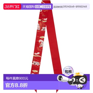 香港直邮Burberry 巴宝莉 女士 红色 Skinny Watercolour EKD Sil