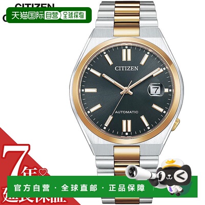 日本直邮西铁城手表 CITIZEN 手表 西铁城系列 刚佐系列 COLLECTI