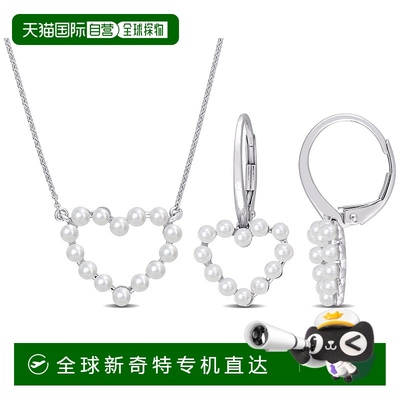自营 Mimi & Max Cultured Freshwater Pearl Heart Jewelry Set