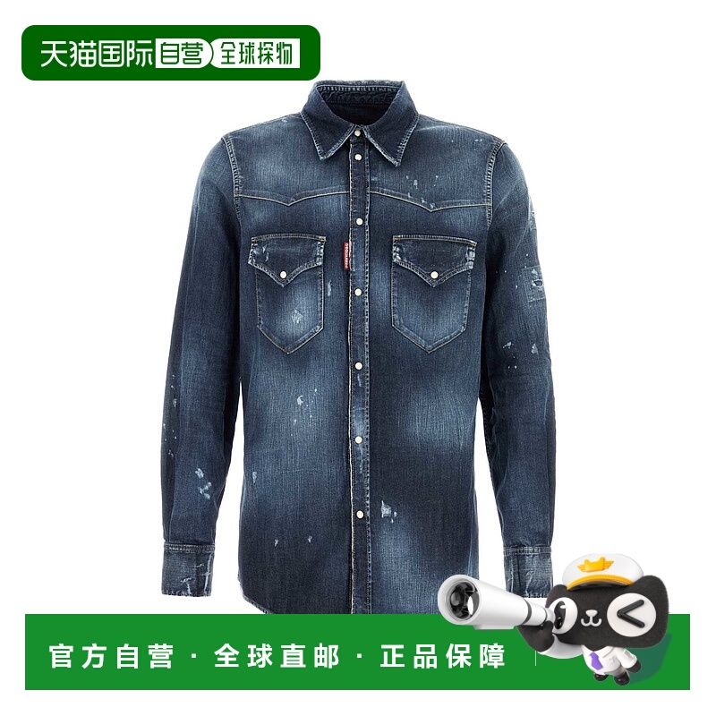 1h可退 香港直邮Dsquared2 二次方 男士 长袖牛仔衬衫 S74DM0795S