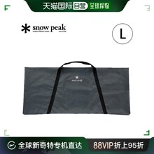 日本直邮snow peak 通用 单肩包户外旅行包