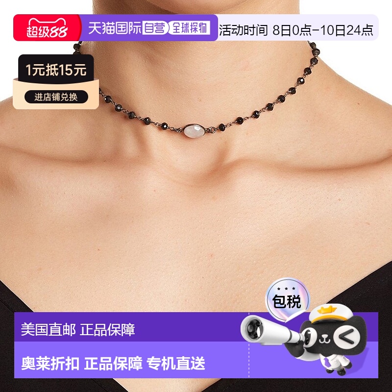 自营 Adornia 3 毫米黑色尖晶石项圈项链月长石 .925 纯银 - 黑色