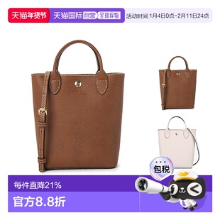 1h可退 韩国直邮longchamp珑骧Épure系列女包mini托特包手提包