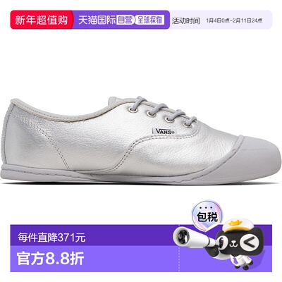 1h可退 香港直邮潮奢 Vans 范斯 女士 银色 OTW Authentic Prima