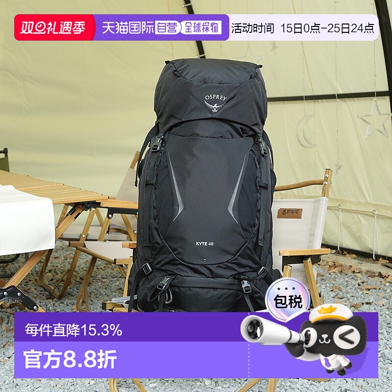 OSPREY小鹰KYTE鹞鹰系列双肩包女士徒步38/48/58/68L