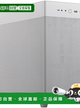 【日本直邮】Asus华硕 网眼PC箱AP201 ASUS PRIME CASE MESH白色