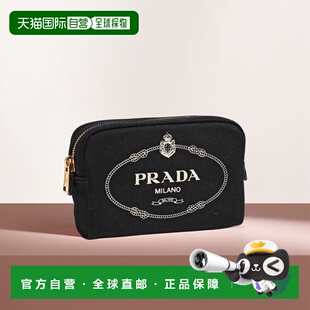 日本直邮PRADA Prada 小袋 CANAPA 1NA021 20L 女士配饰盒化妆袋