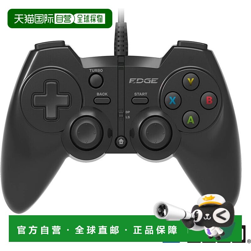 【日本直邮】Hori 游戏手柄 PC用Xinput兼容 支持振动功能游戏