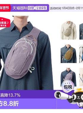 韩国直邮OSPREY日光Daylite Sling日闪单肩斜挎包男女户外5L