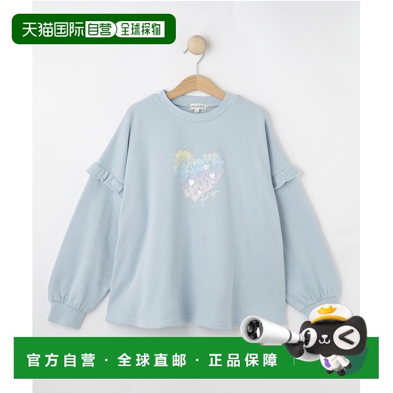 1h可退 日本直邮SHOO・LA・RUE 儿童小荷叶边印花长袖卫衣 12212315,童装/婴儿装/亲子装,卫衣/绒衫,淘宝优惠券,粉丝福利购,淘宝优惠卷