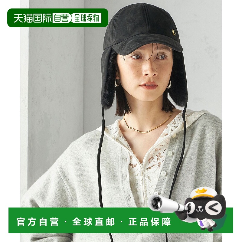 1h可退 日本直邮Revis. 女士 宽松仿麂皮飞行员帽 可爱设计感 318