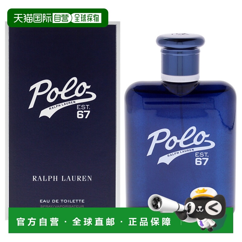 美国直邮Ralph Lauren拉夫劳伦六十七号马球男士香水EDT （正品