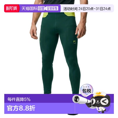 欧洲直邮KARPOS Leggings Lavaredo Plus 冬季款