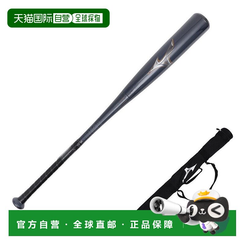 日本直邮MIZUNO-Mizuno（男士）垒球蝙蝠过Max Legacy Top 83cm/7