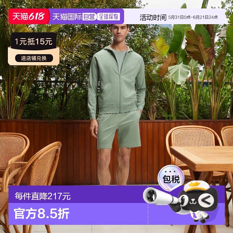 自营欧洲直邮Hugo Boss 男士灰绿色棉休闲连帽卫衣