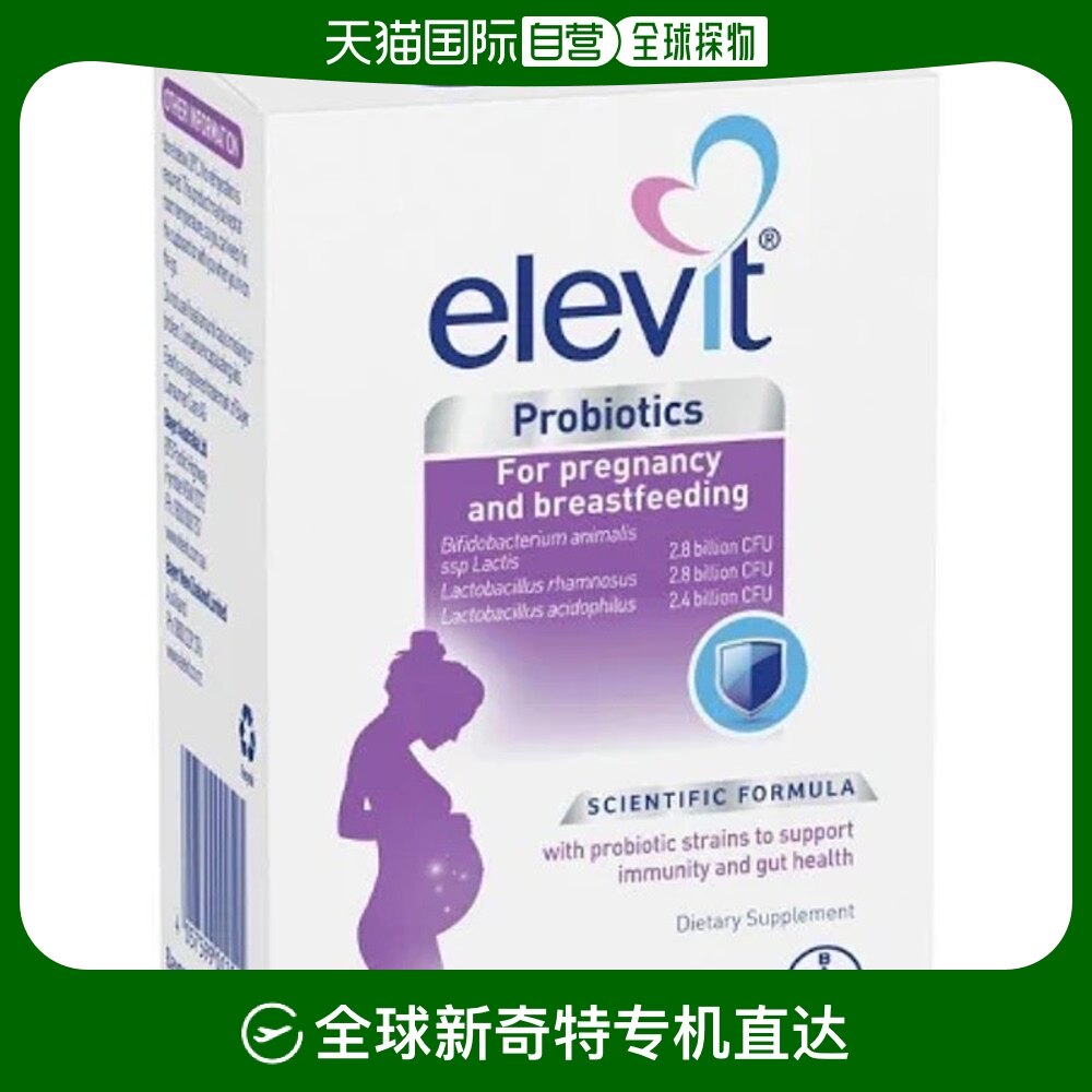 澳大利亚直邮elevit爱乐维益生菌胶囊养胃孕期哺乳期30粒/盒调理