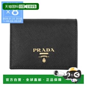 f0002 日本直邮Prada Saf 1mv204 qwa 女士黑色双折钱包 带零钱包