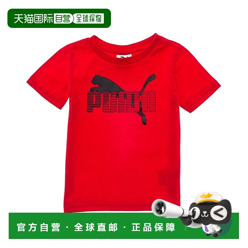 自营PUMA 2pc Jersey Graphic T-Shirt & Crew Socks Set - red