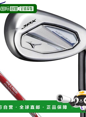 日本直邮美津浓 JPX 925 HOT METAL 铁杆单支装 NSPRO MODUS3 TOU