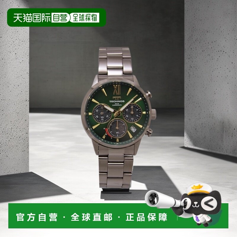 日本直邮TECHNOS 手表男士太阳能计时码表绿色/银色 Time Time 限