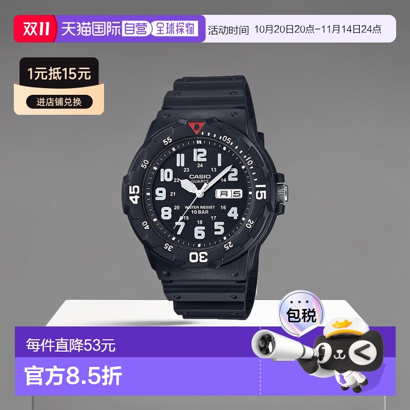 日本直邮卡西欧收藏 标准卡西欧 CASIO 模拟手表 树脂表带 手表 M