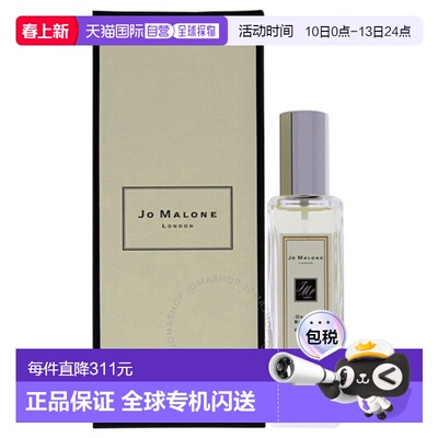 欧洲直邮JO MALONE/祖马龙 香水 #橙花 Orange Blossom 30ML新款