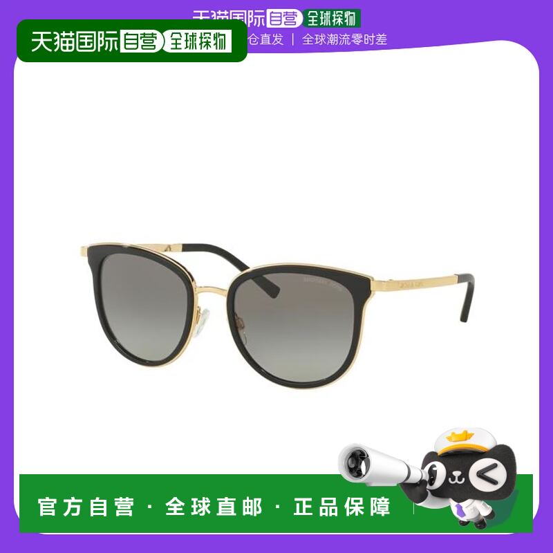 欧洲直邮michael kors太阳镜女士时尚简约休闲优雅户外潮搭墨镜