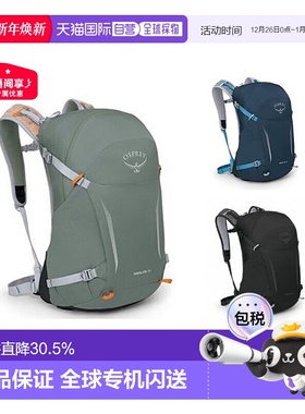 欧洲直邮Osprey小鹰Hikelite骇客系列空速背负轻量运动户外背包