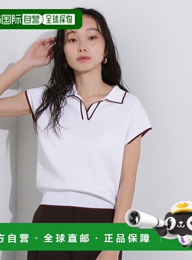 1h可退 日本直邮N.（N. Natural Beauty Basic） 女士亮线设计法