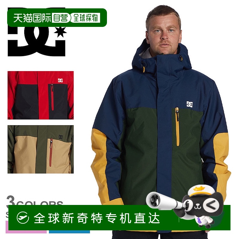 日本直邮DC 夹克 DCSHOECOUSA DEFIANT JACKET 男士女士 卡其色 A
