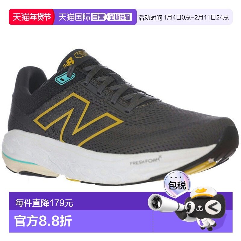 日本直邮New Balance 男士 Fresh Foam X 860 v14 跑鞋M860A144E4,运动鞋new,跑步鞋,淘宝优惠券,粉丝福利购,淘宝优惠卷