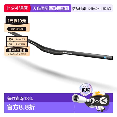自营 PRO KORYAK 碳纤维车把- 800MM/31.8MM/9D禧玛诺 自行车SW