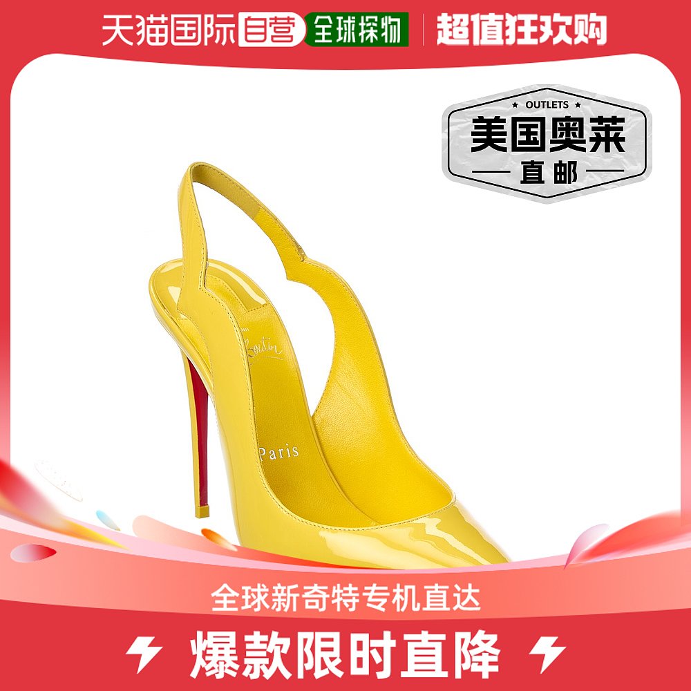 Christian Louboutin Hot Chick Sling 100 漆皮露跟高跟鞋 - 黄 女鞋 时尚休闲鞋 原图主图