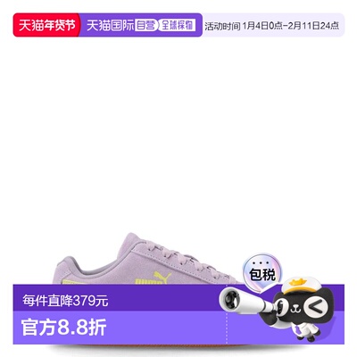 1h可退 香港直邮Puma 彪马 女士 398846/51 运动鞋 39884651