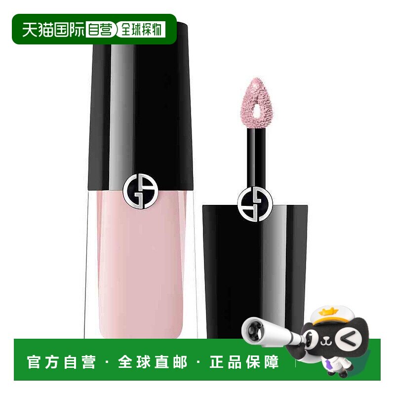 欧洲直邮阿玛尼 缎光小胖丁 液体眼影 70M烟熏