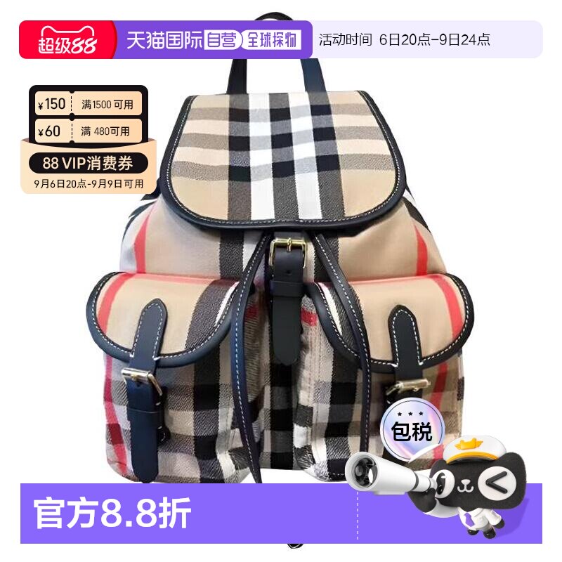 欧洲直邮Burberry博柏利经典格纹双肩包书包品牌徽标男女同款情侣