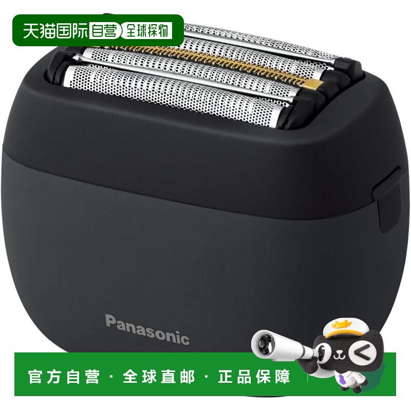 【日本直邮】松下 100V ES-PV3A-K 掌心5刀头剃须刀正品图片
