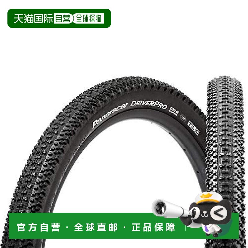 【日本直邮】Panaracer MTB轮胎 Driver Pro 黑色 骑行 山地自行