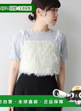 1h可退 日本直邮earth music&ecology女装闪亮羽毛背心肩带可调后